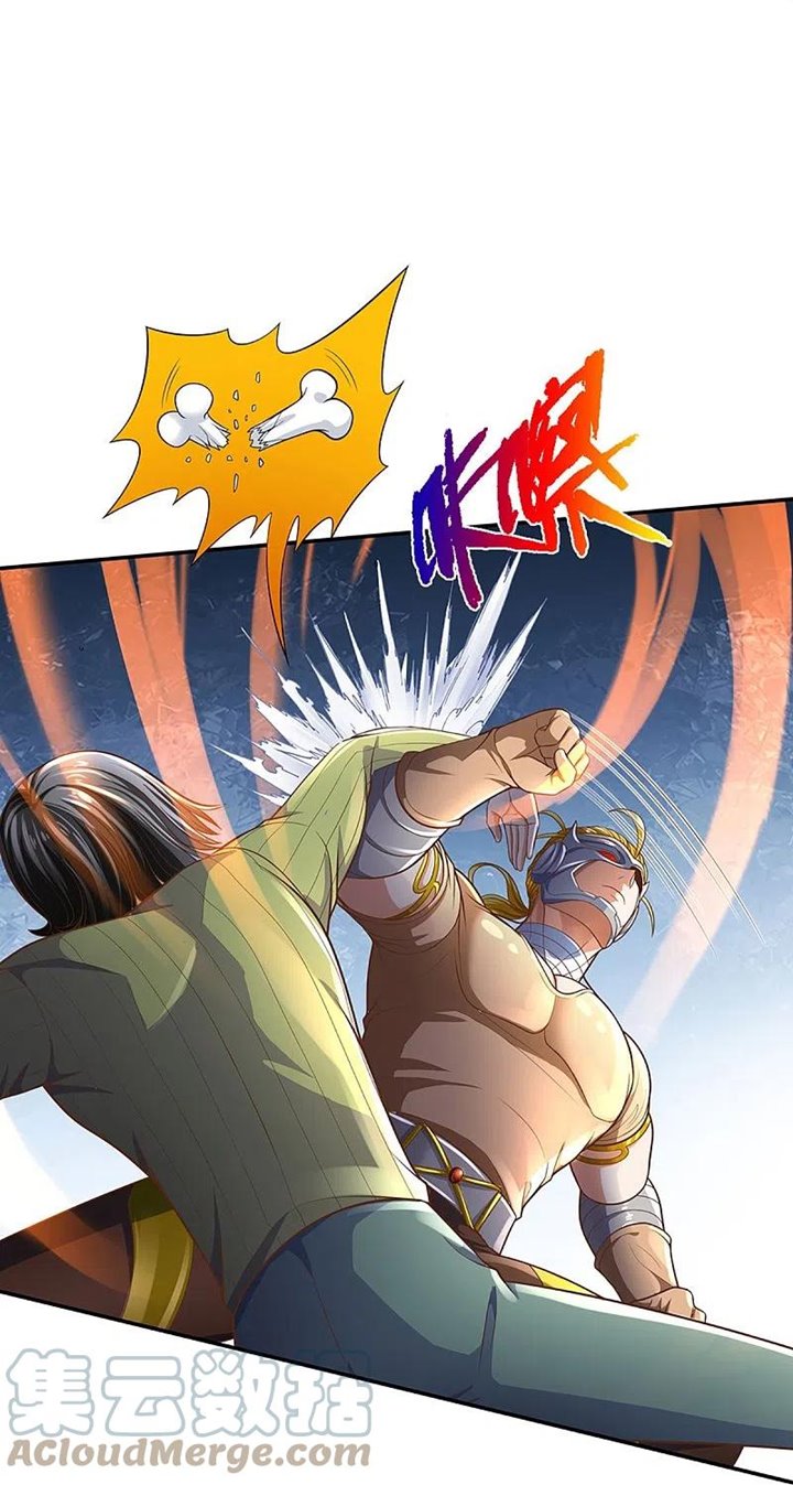 Immortal Daddy Xianzun chapter 272